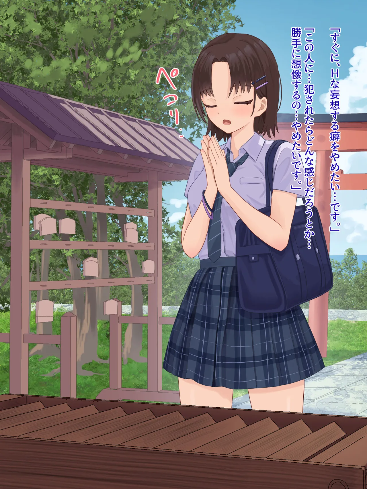 [Sakeru Buta (Asakura Takumi)] toshigoro no onnnanoko ha syokusyu ni sakaraenai 图片编号 2