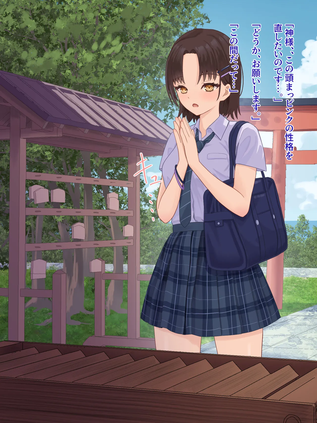 [Sakeru Buta (Asakura Takumi)] toshigoro no onnnanoko ha syokusyu ni sakaraenai 图片编号 3