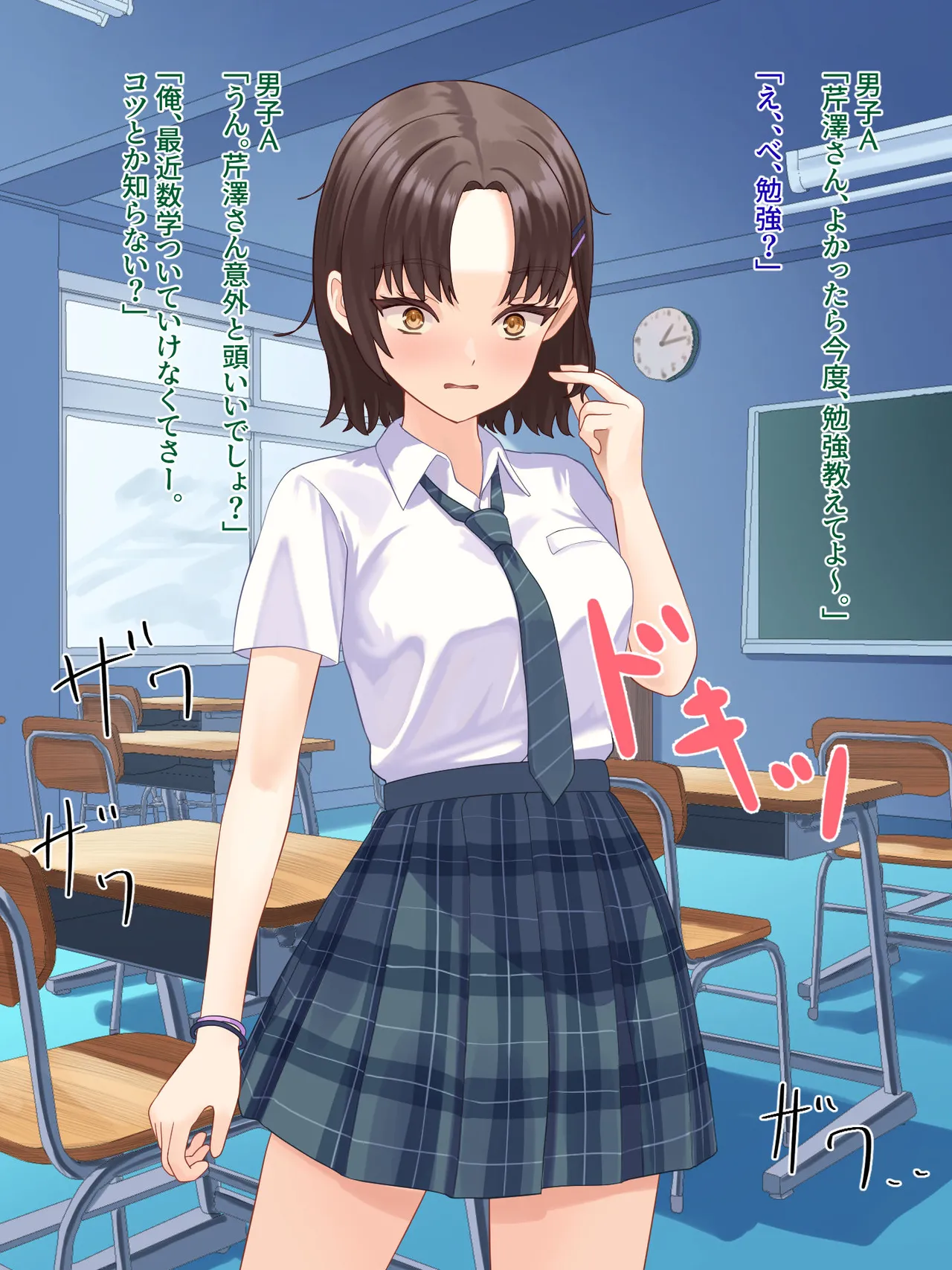 [Sakeru Buta (Asakura Takumi)] toshigoro no onnnanoko ha syokusyu ni sakaraenai 图片编号 4