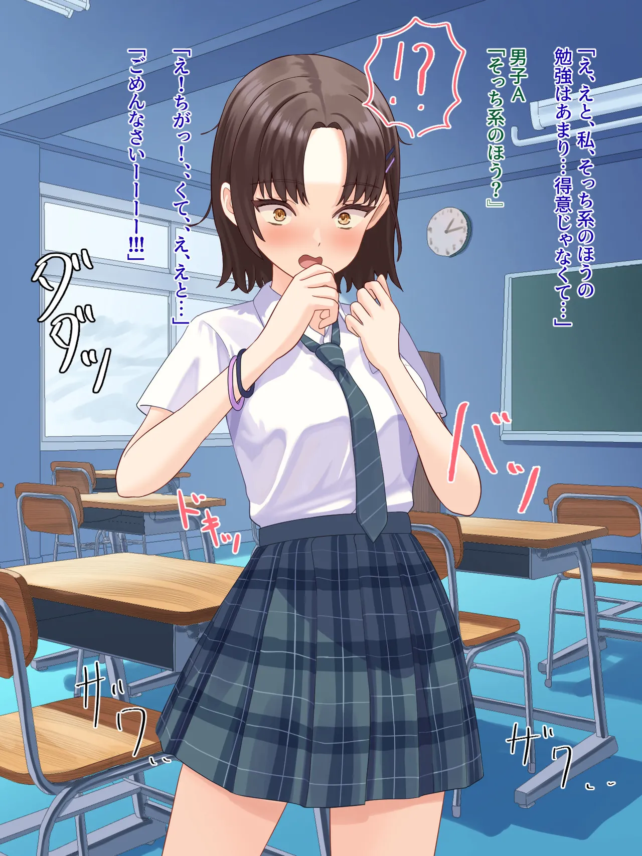 [Sakeru Buta (Asakura Takumi)] toshigoro no onnnanoko ha syokusyu ni sakaraenai 图片编号 6