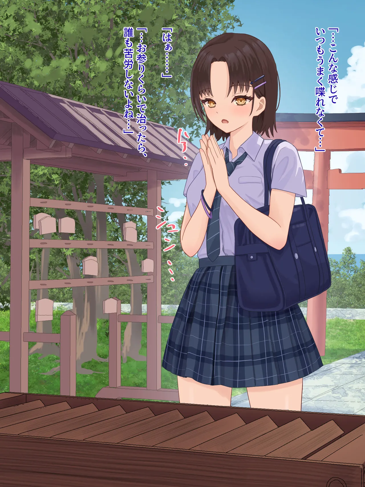 [Sakeru Buta (Asakura Takumi)] toshigoro no onnnanoko ha syokusyu ni sakaraenai 图片编号 7