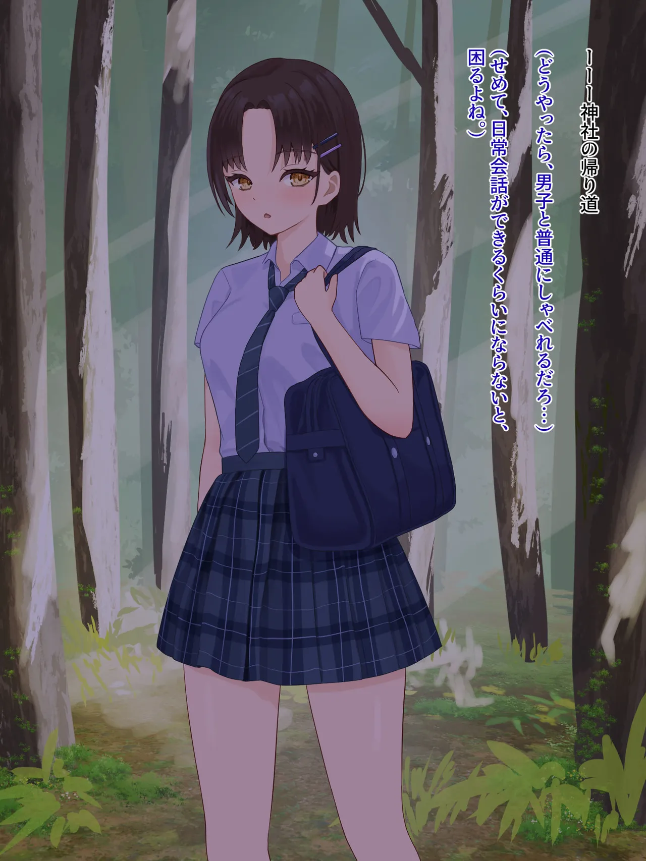 [Sakeru Buta (Asakura Takumi)] toshigoro no onnnanoko ha syokusyu ni sakaraenai 图片编号 9