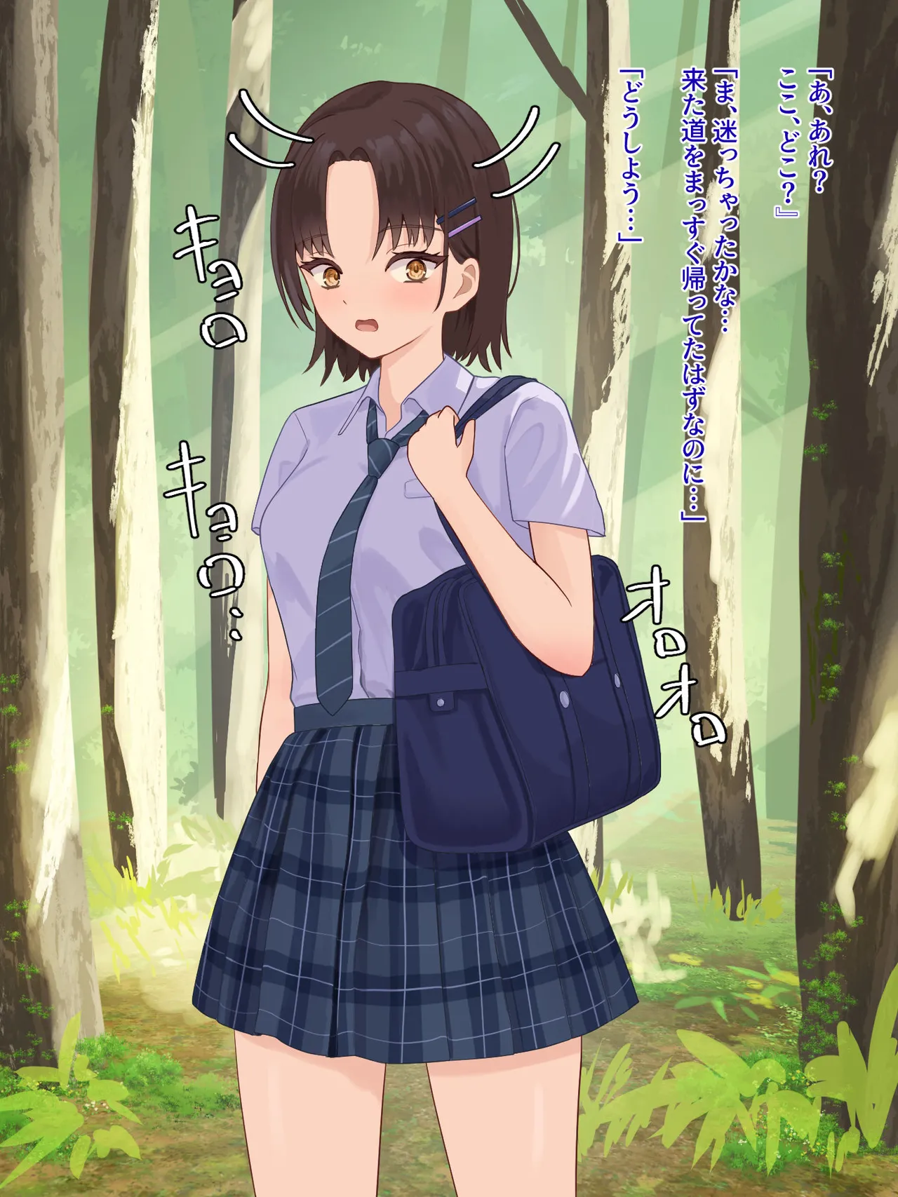 [Sakeru Buta (Asakura Takumi)] toshigoro no onnnanoko ha syokusyu ni sakaraenai 图片编号 10