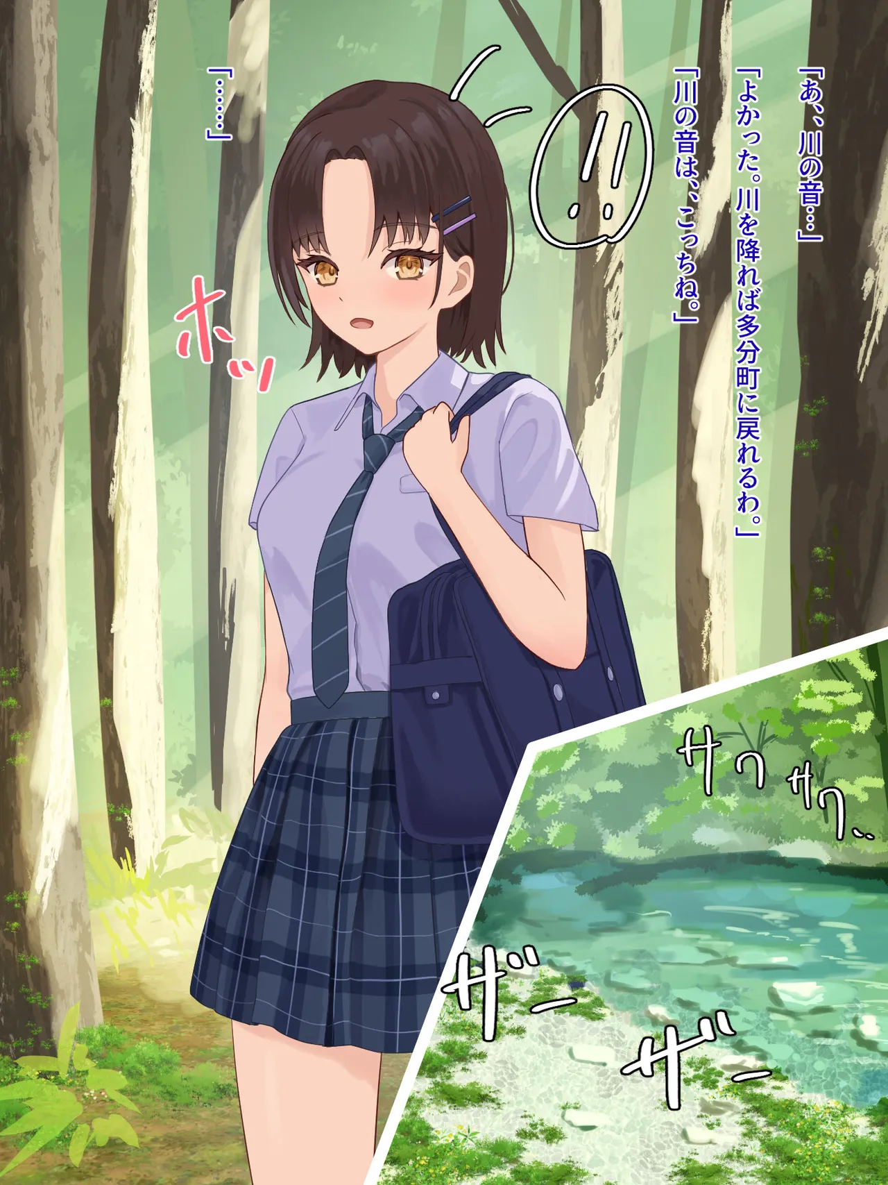 [Sakeru Buta (Asakura Takumi)] toshigoro no onnnanoko ha syokusyu ni sakaraenai 图片编号 11