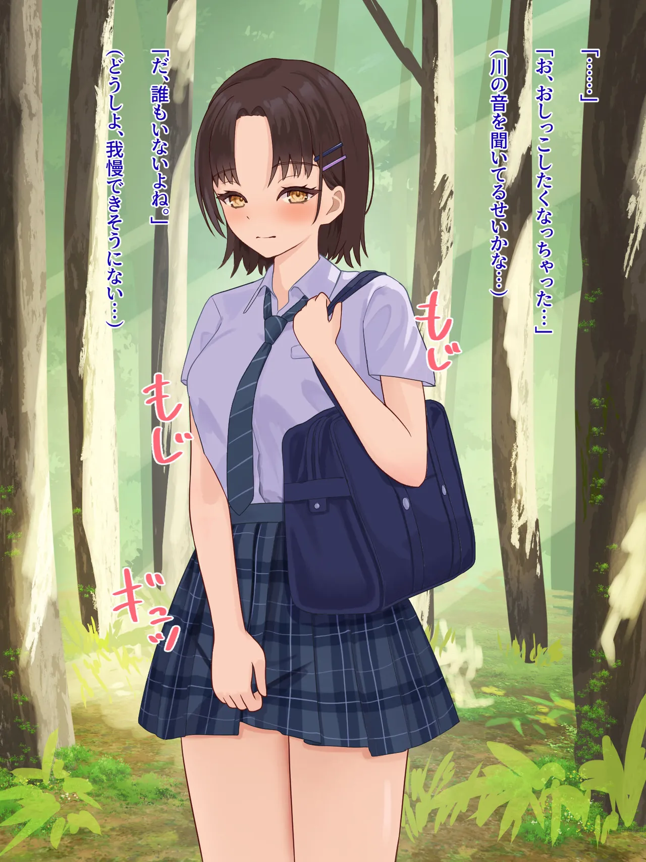 [Sakeru Buta (Asakura Takumi)] toshigoro no onnnanoko ha syokusyu ni sakaraenai 图片编号 12