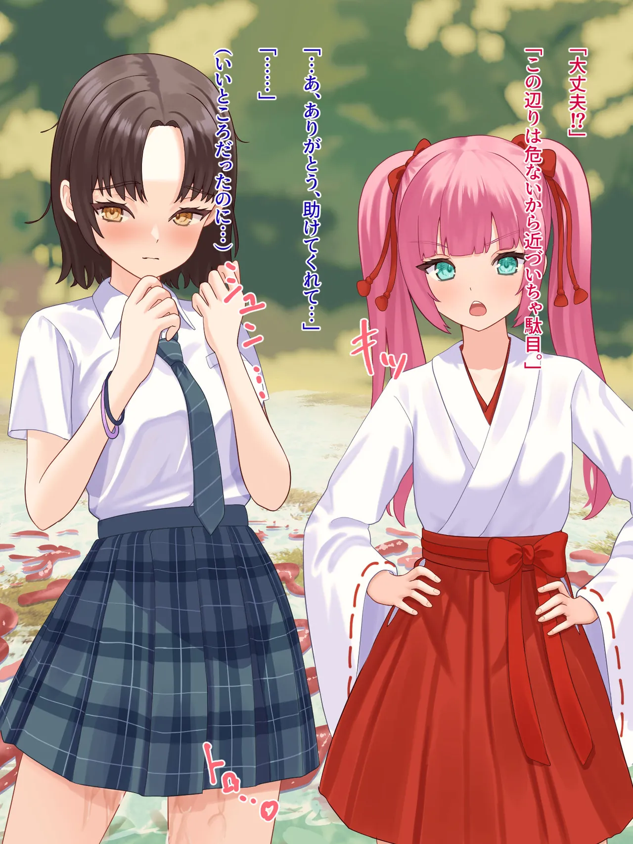 [Sakeru Buta (Asakura Takumi)] toshigoro no onnnanoko ha syokusyu ni sakaraenai 图片编号 32