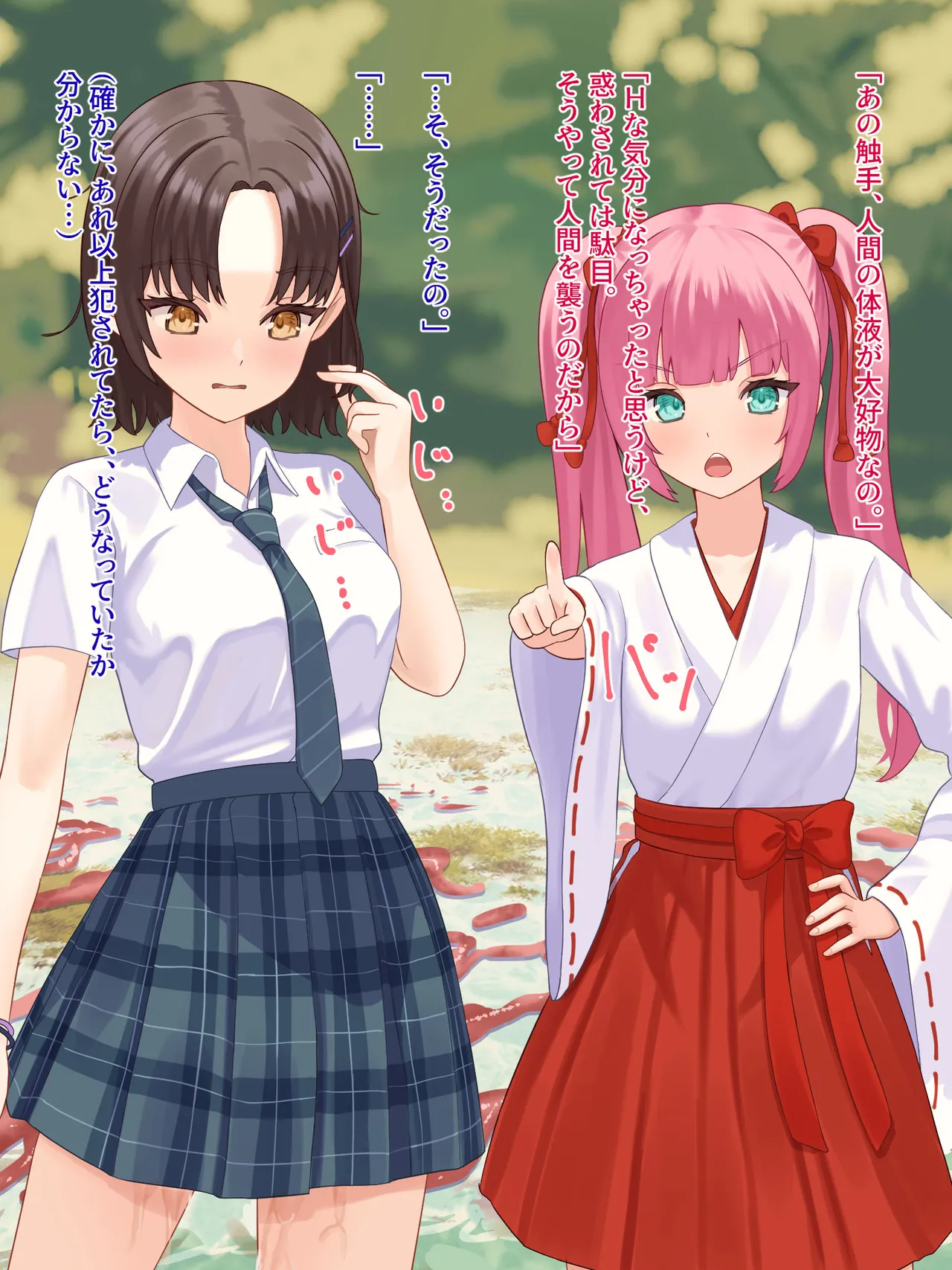 [Sakeru Buta (Asakura Takumi)] toshigoro no onnnanoko ha syokusyu ni sakaraenai 图片编号 33