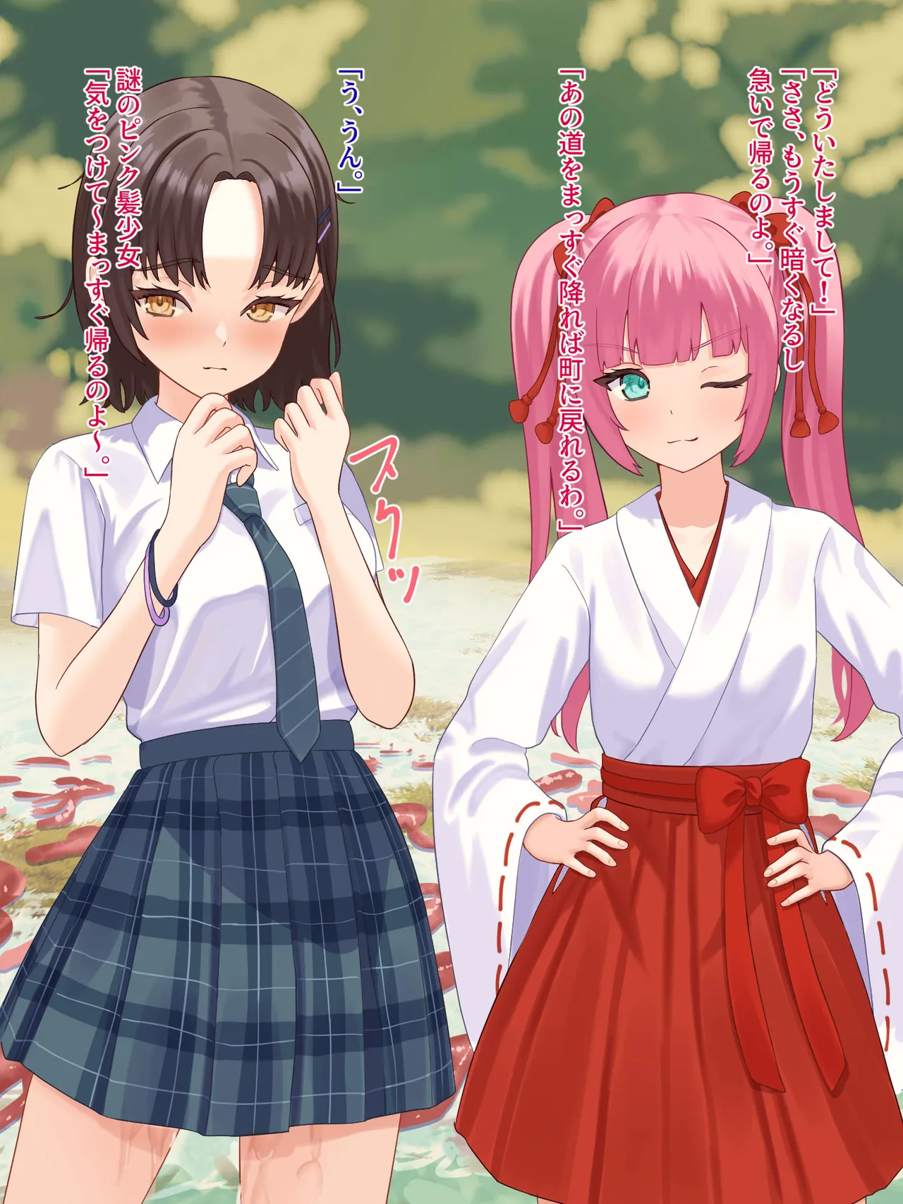 [Sakeru Buta (Asakura Takumi)] toshigoro no onnnanoko ha syokusyu ni sakaraenai 图片编号 36