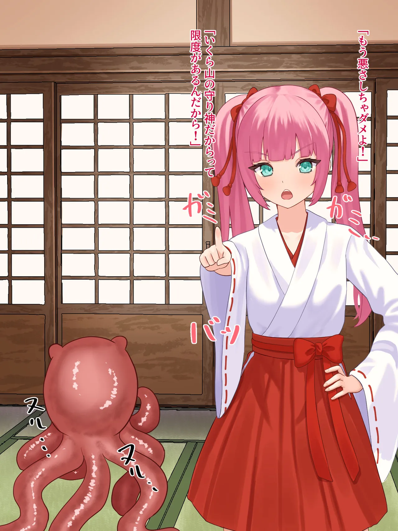 [Sakeru Buta (Asakura Takumi)] toshigoro no onnnanoko ha syokusyu ni sakaraenai 图片编号 65