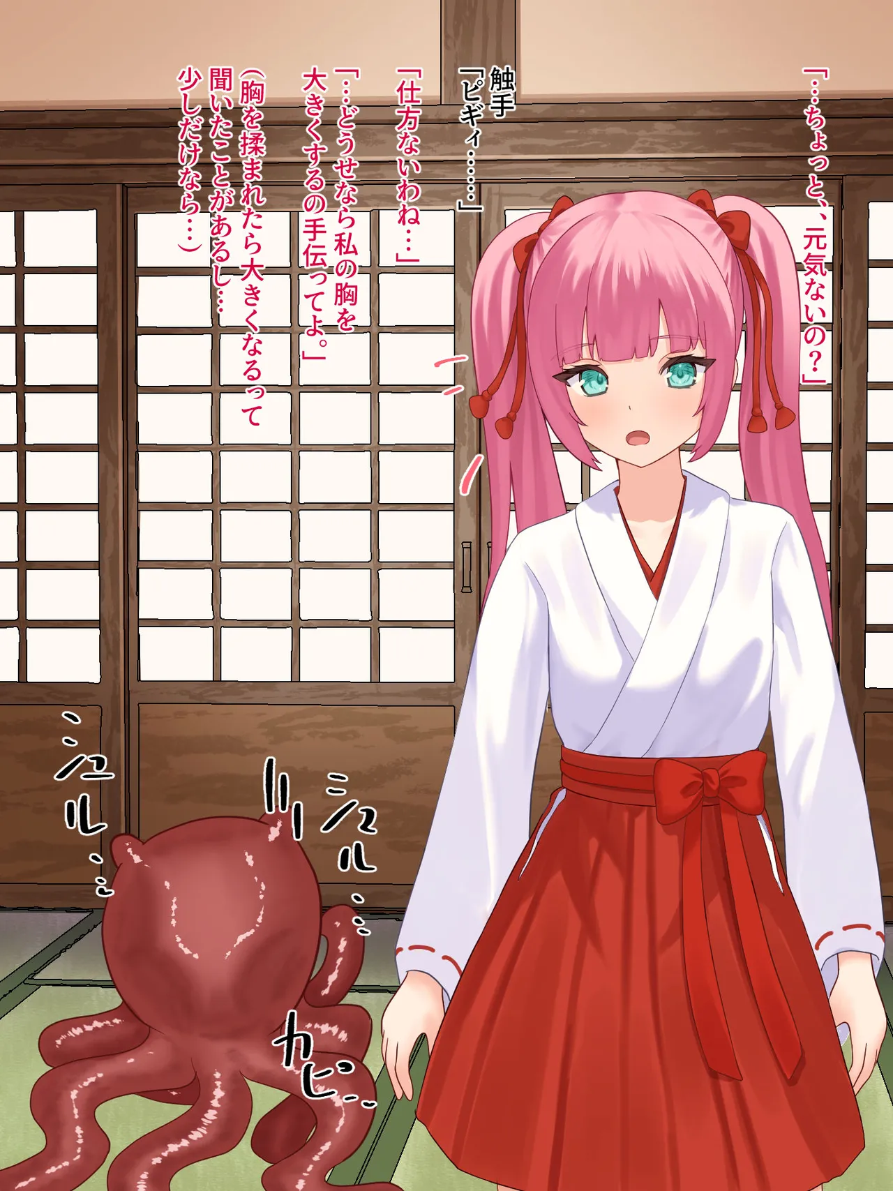 [Sakeru Buta (Asakura Takumi)] toshigoro no onnnanoko ha syokusyu ni sakaraenai 图片编号 67