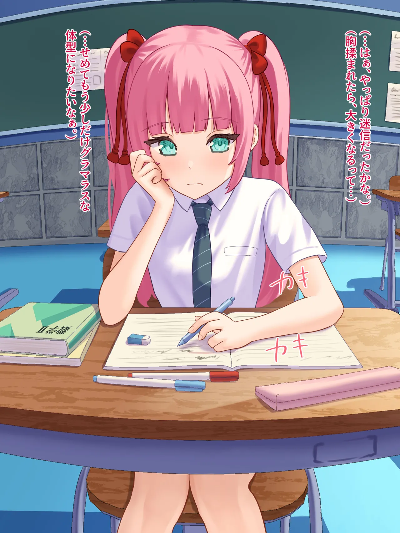 [Sakeru Buta (Asakura Takumi)] toshigoro no onnnanoko ha syokusyu ni sakaraenai 图片编号 77