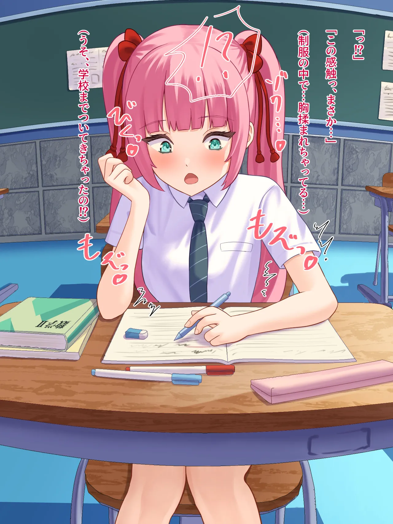 [Sakeru Buta (Asakura Takumi)] toshigoro no onnnanoko ha syokusyu ni sakaraenai 图片编号 78