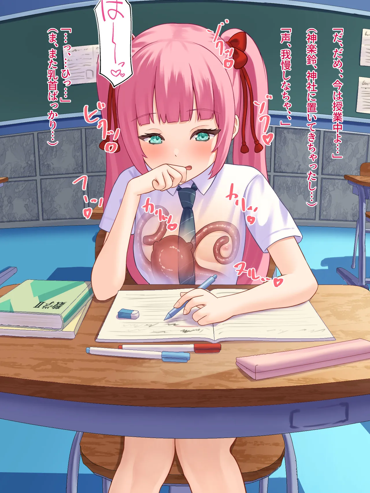 [Sakeru Buta (Asakura Takumi)] toshigoro no onnnanoko ha syokusyu ni sakaraenai 图片编号 79