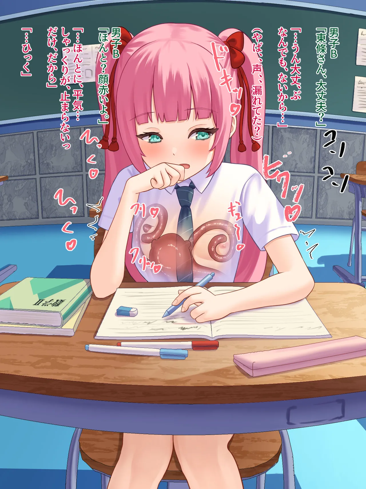 [Sakeru Buta (Asakura Takumi)] toshigoro no onnnanoko ha syokusyu ni sakaraenai 图片编号 80