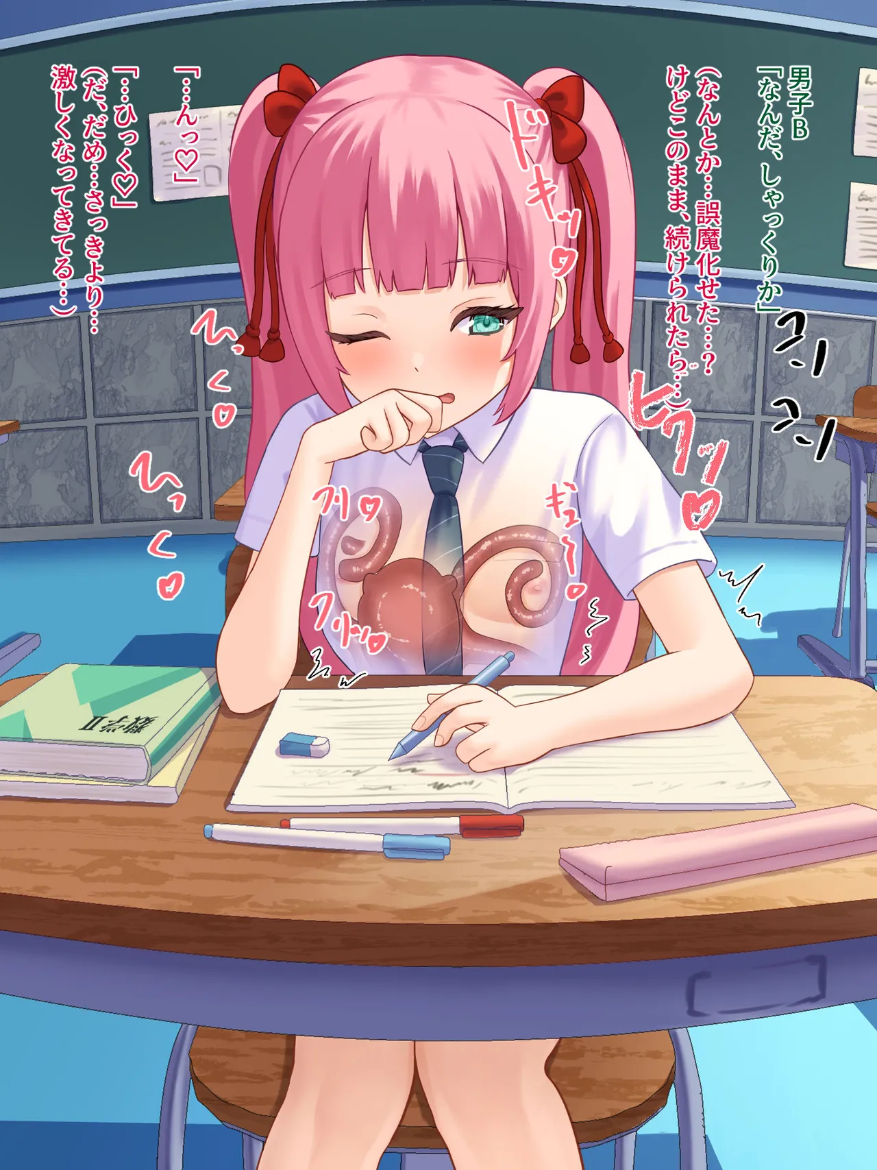 [Sakeru Buta (Asakura Takumi)] toshigoro no onnnanoko ha syokusyu ni sakaraenai 图片编号 81