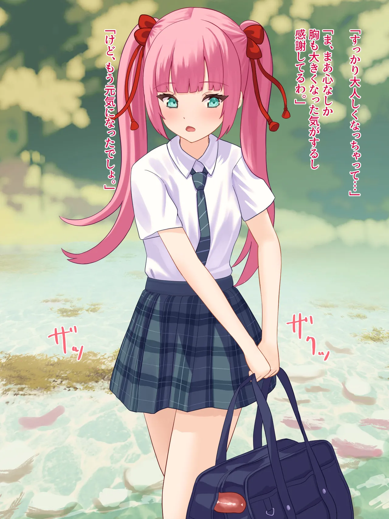 [Sakeru Buta (Asakura Takumi)] toshigoro no onnnanoko ha syokusyu ni sakaraenai 图片编号 96