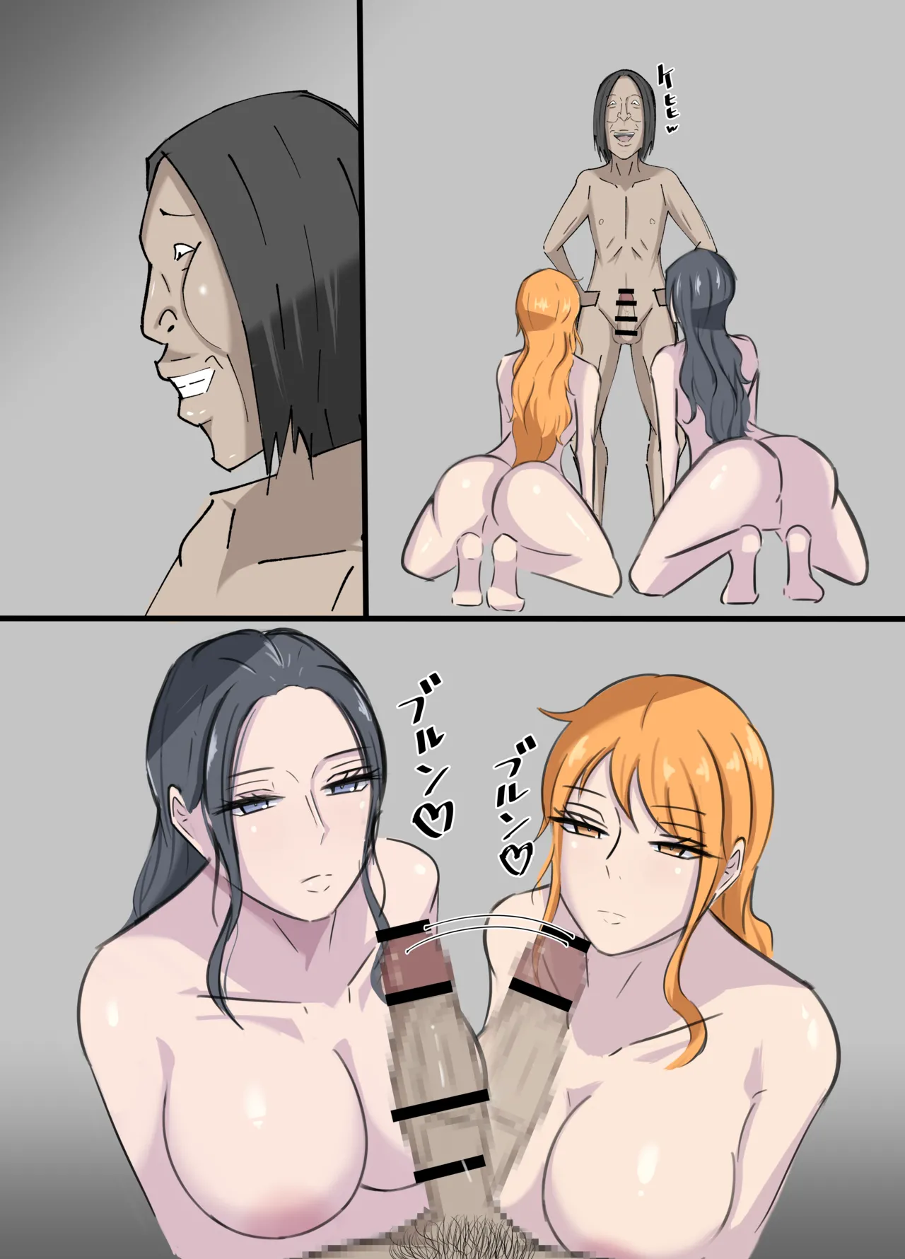 [絵描き外国人] ワンピ×無敵キモ男① 图片编号 56