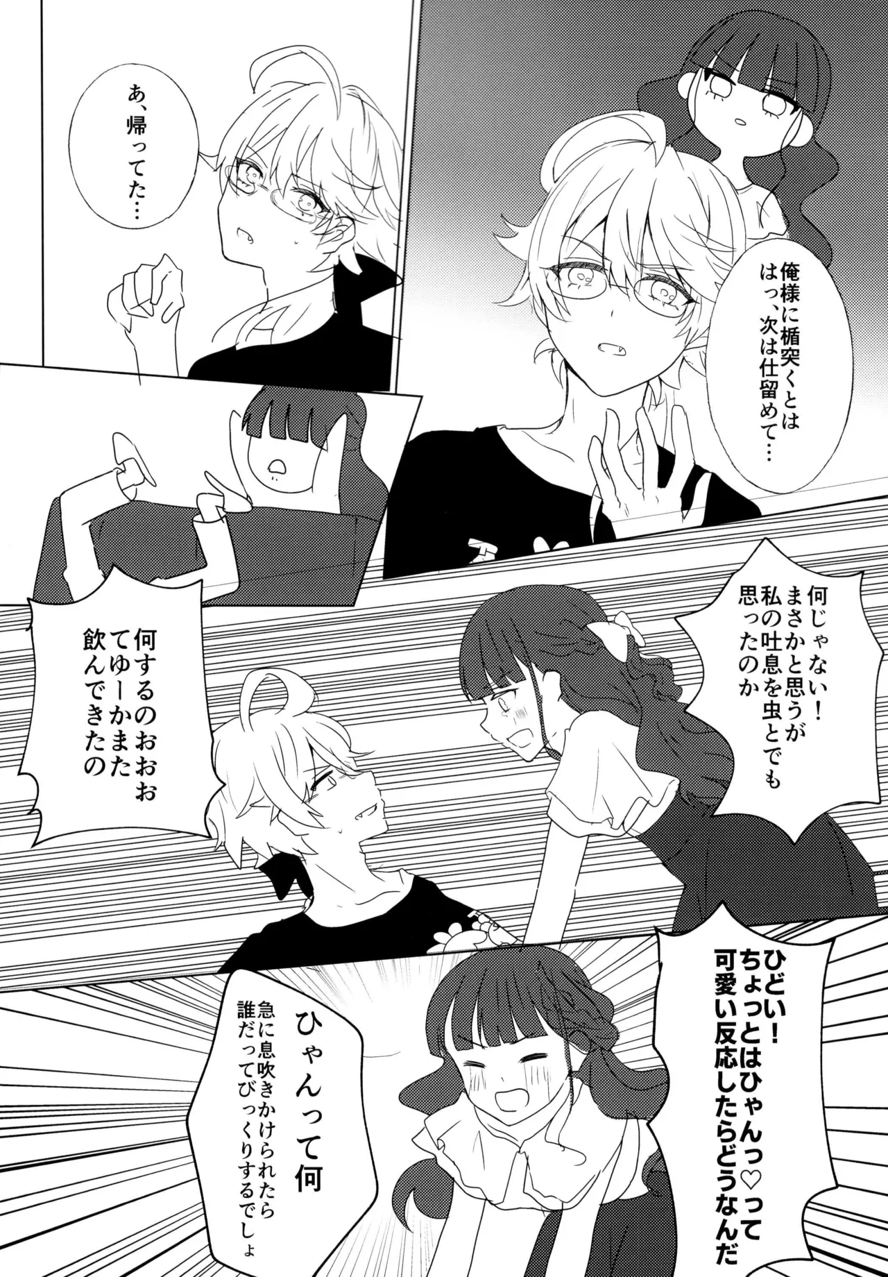 [Soyo, Risuta, Bisuki]Love No Limit(Delicious Party Precure) 图片编号 9