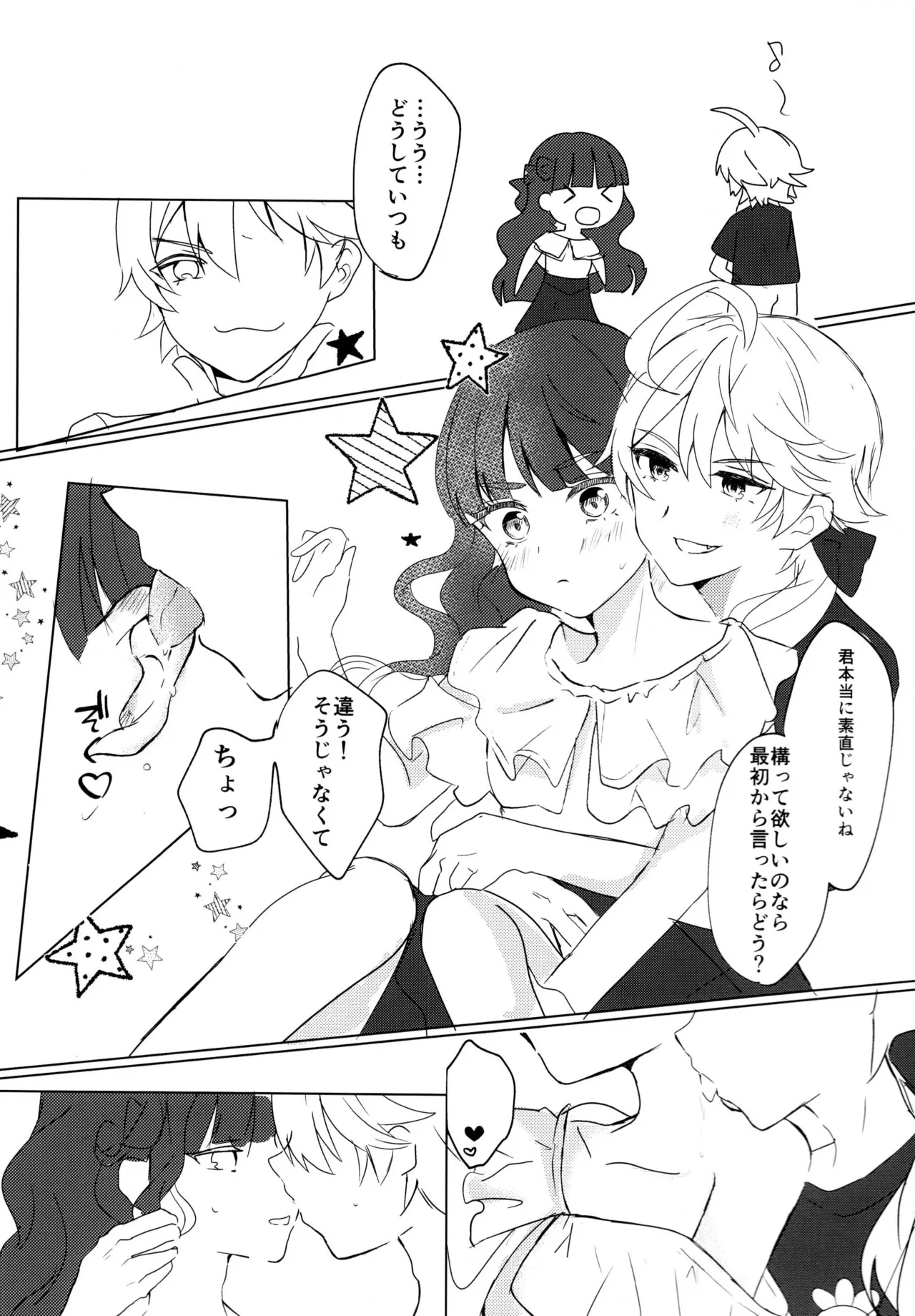 [Soyo, Risuta, Bisuki]Love No Limit(Delicious Party Precure) 图片编号 10