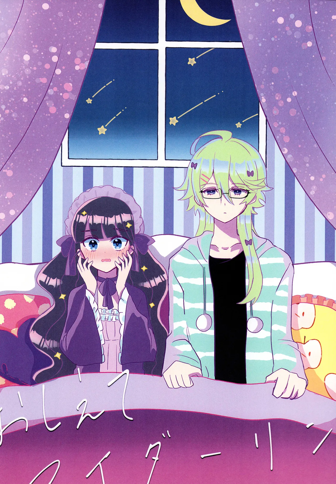 [Soyo, Risuta, Bisuki]Love No Limit(Delicious Party Precure) 图片编号 34