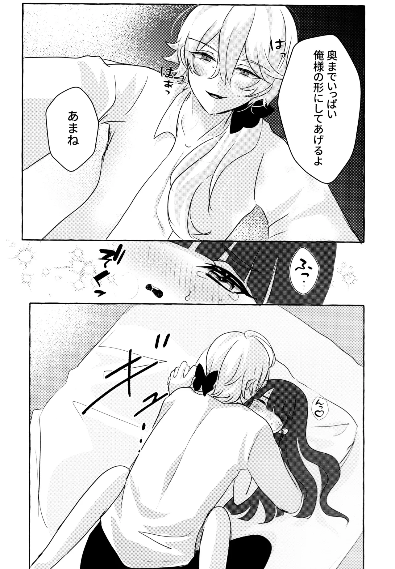 [Soyo, Risuta, Bisuki]Love No Limit(Delicious Party Precure) 图片编号 52