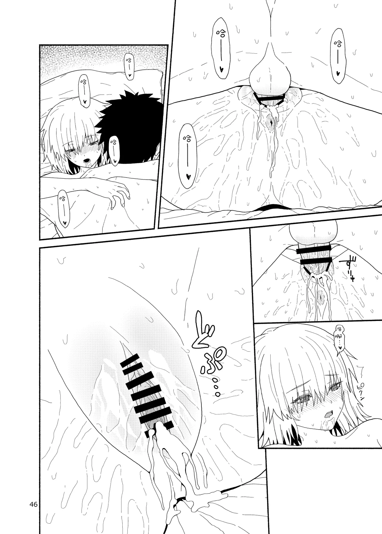 [Tsukinami Days (Kiya Hajime)] Watashi to Senpai no Ohanashi - Love this one second, one moment. I'm also here the world with you. | 我和前辈的故事(Fate/Grand Order) [Chinese] [甜族星人X茄某人个人汉化] [Digital] image number 47