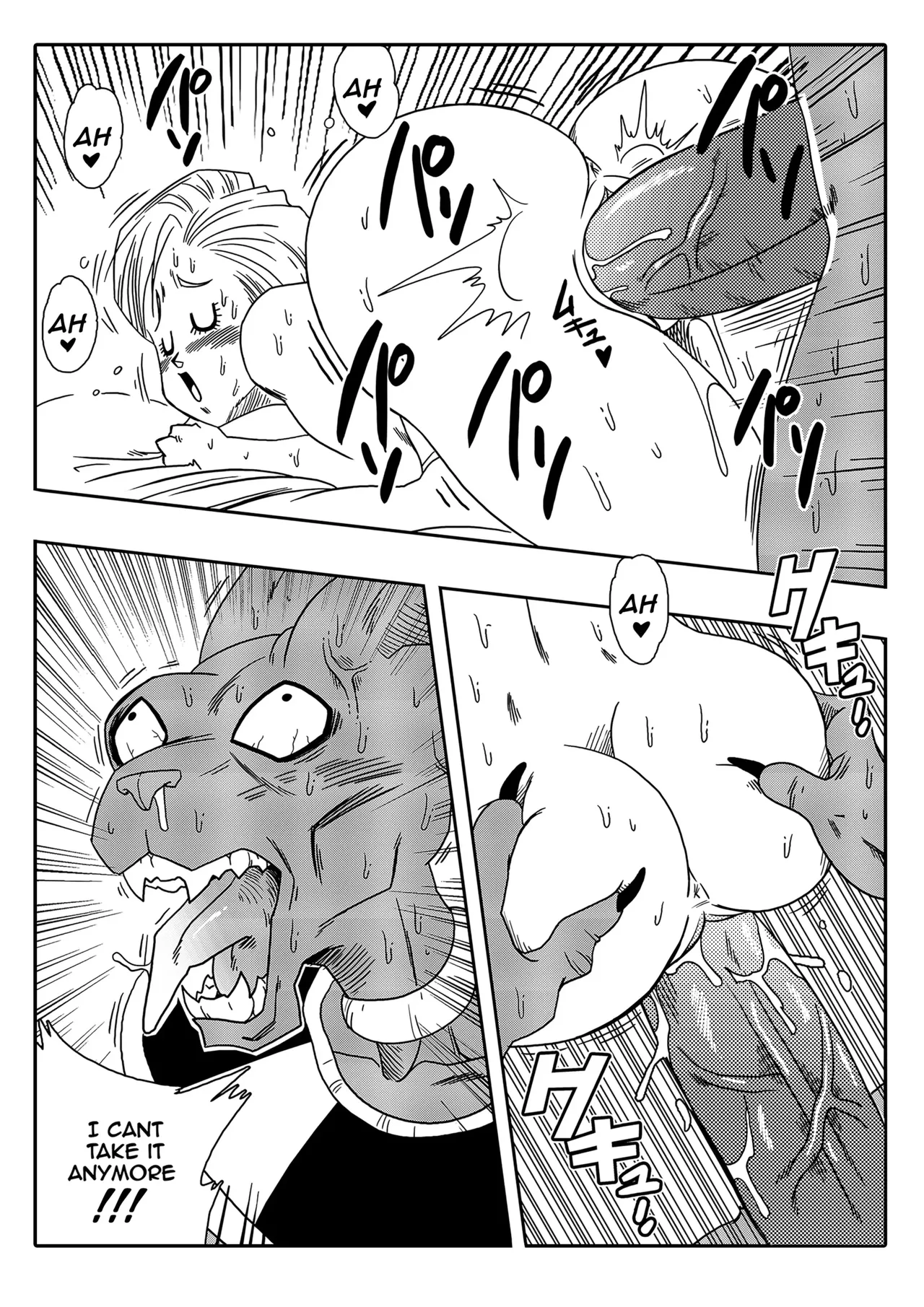 [Yamamotodoujinshi] Beerus 图片编号 20