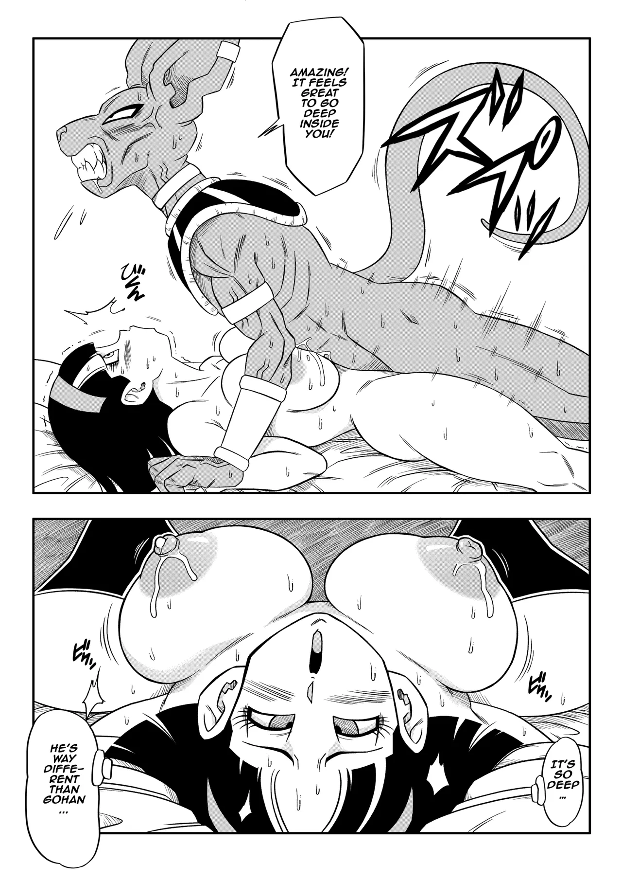 [Yamamotodoujinshi] Beerus 图片编号 71