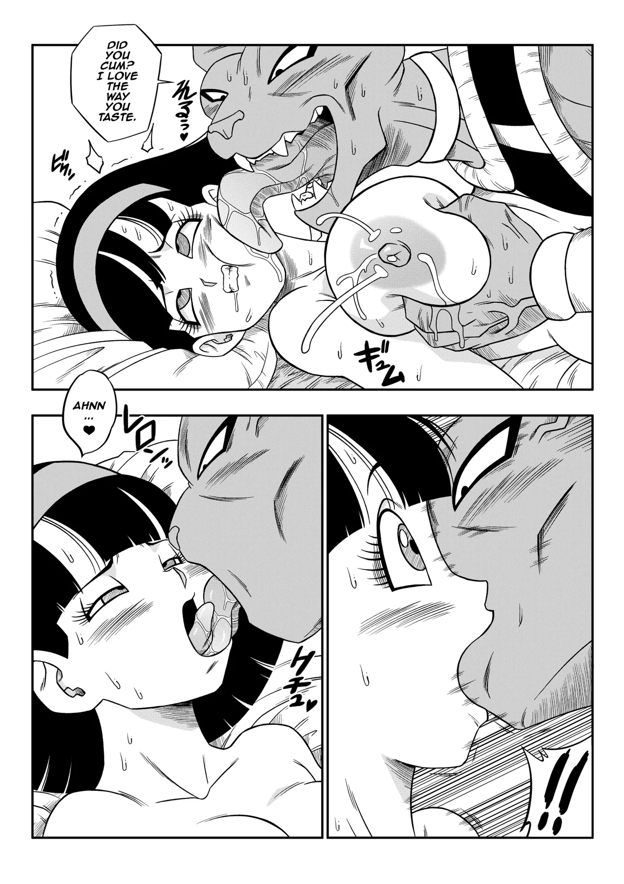 [Yamamotodoujinshi] Beerus 图片编号 75