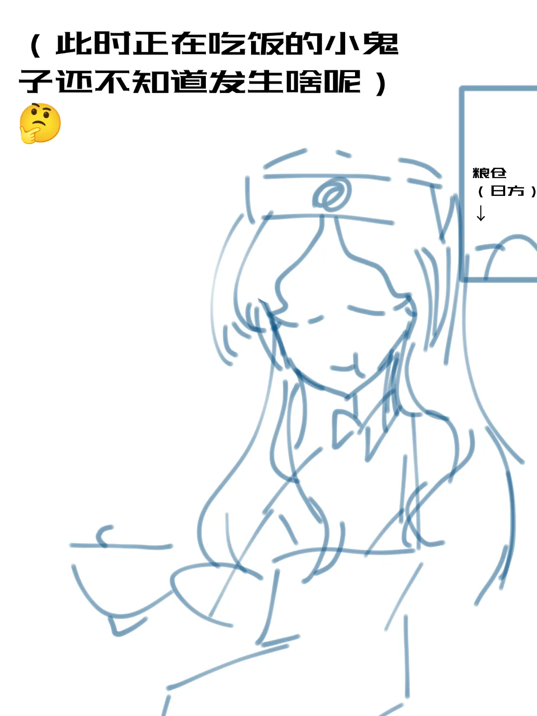 ［中国苏联（那兔拟人）］[China Soviet Union (the rabbit personified)] 图片编号 4