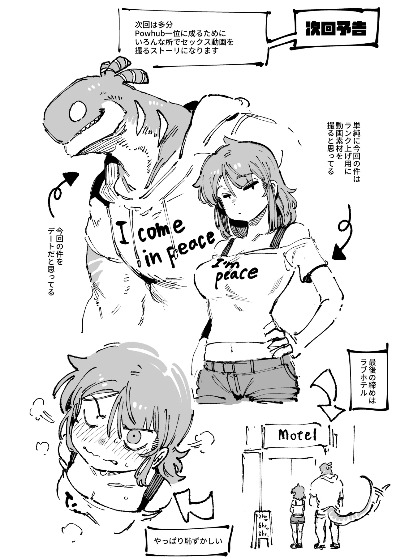 [Hoshoku Shoujo (Karasu Chan)] Watashi ni Konna Kuchi Kiite, Oya Gatcha Shippai shita no ka [Digital] 图片编号 64