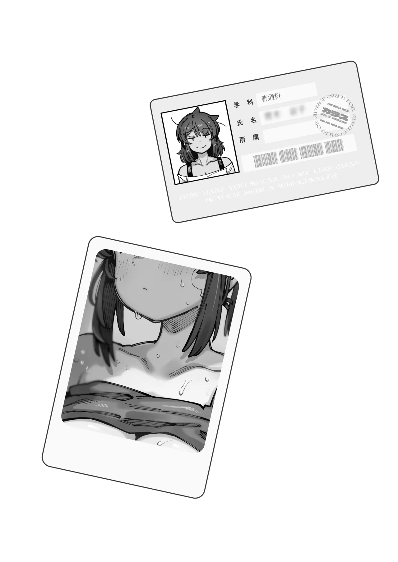 [Hoshoku Shoujo (Karasu Chan)] 敢這麼和我說話 你的媽是批發的? [Chinese] [Digital] image number 5