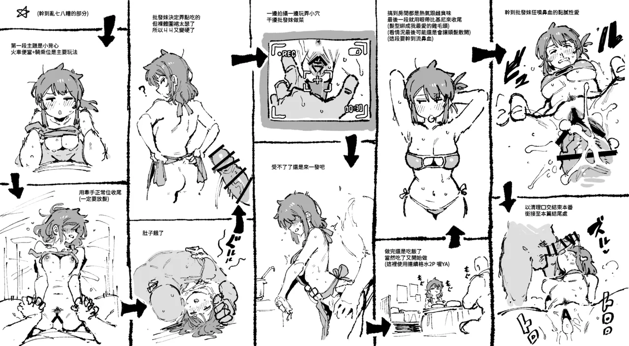 [Hoshoku Shoujo (Karasu Chan)] 敢這麼和我說話 你的媽是批發的? [Chinese] [Digital] image number 75