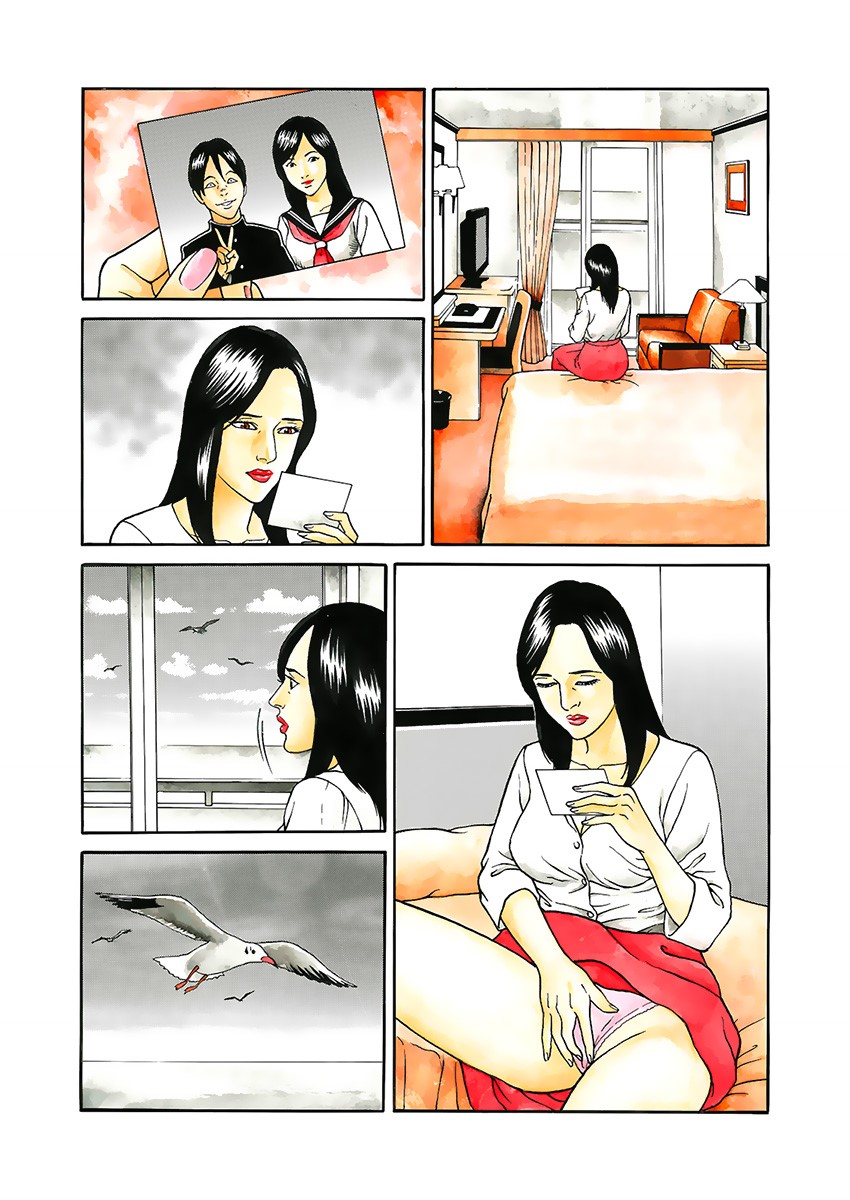 [Kageyama Rou] Kaiun!! Mantarou Gekan | Lucky!! Mantaro Volume 2 изображение № 108