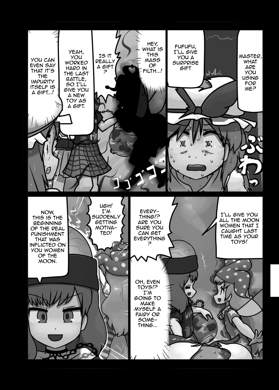 Ninniku (A Living Hell) 6eme image