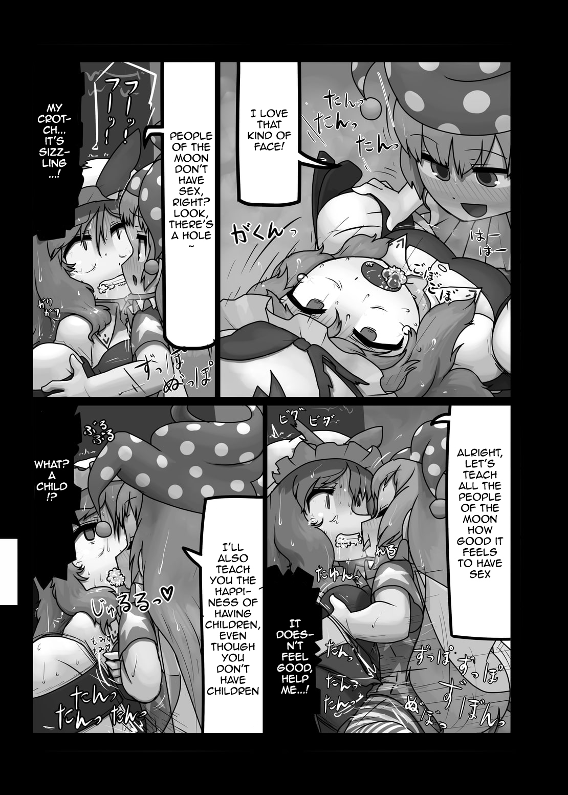 Ninniku (A Living Hell) 11eme image