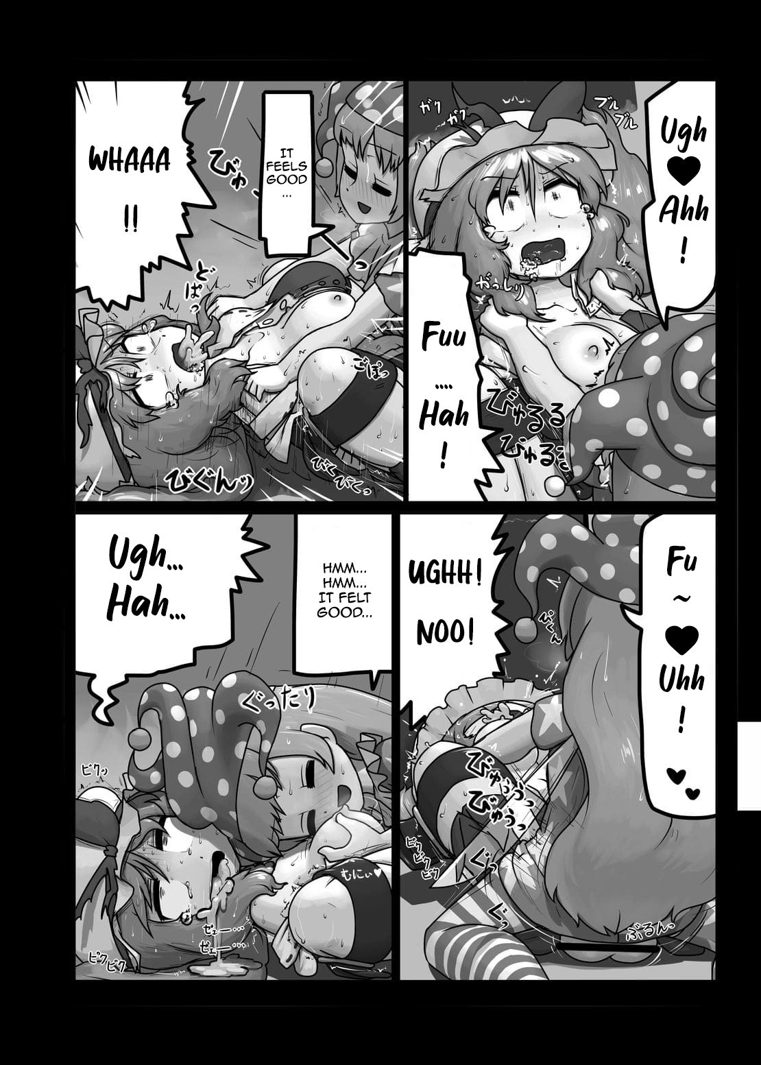 Ninniku (A Living Hell) 14eme image