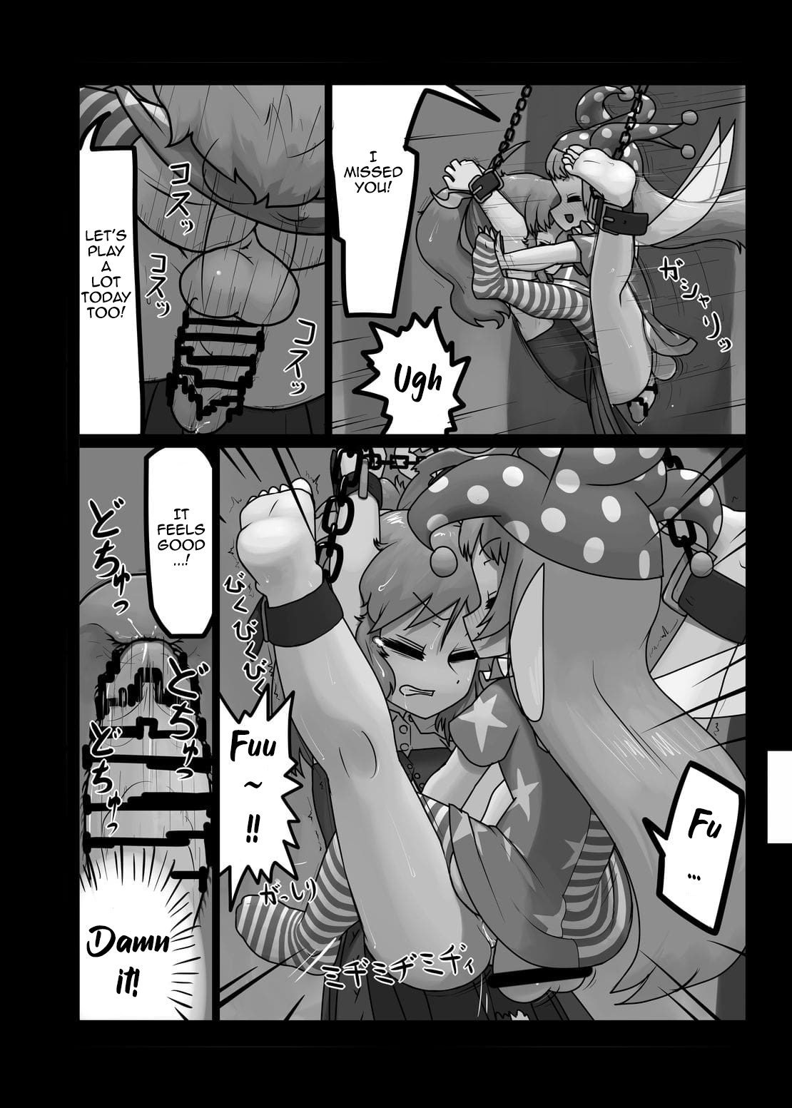 Ninniku (A Living Hell) 18eme image