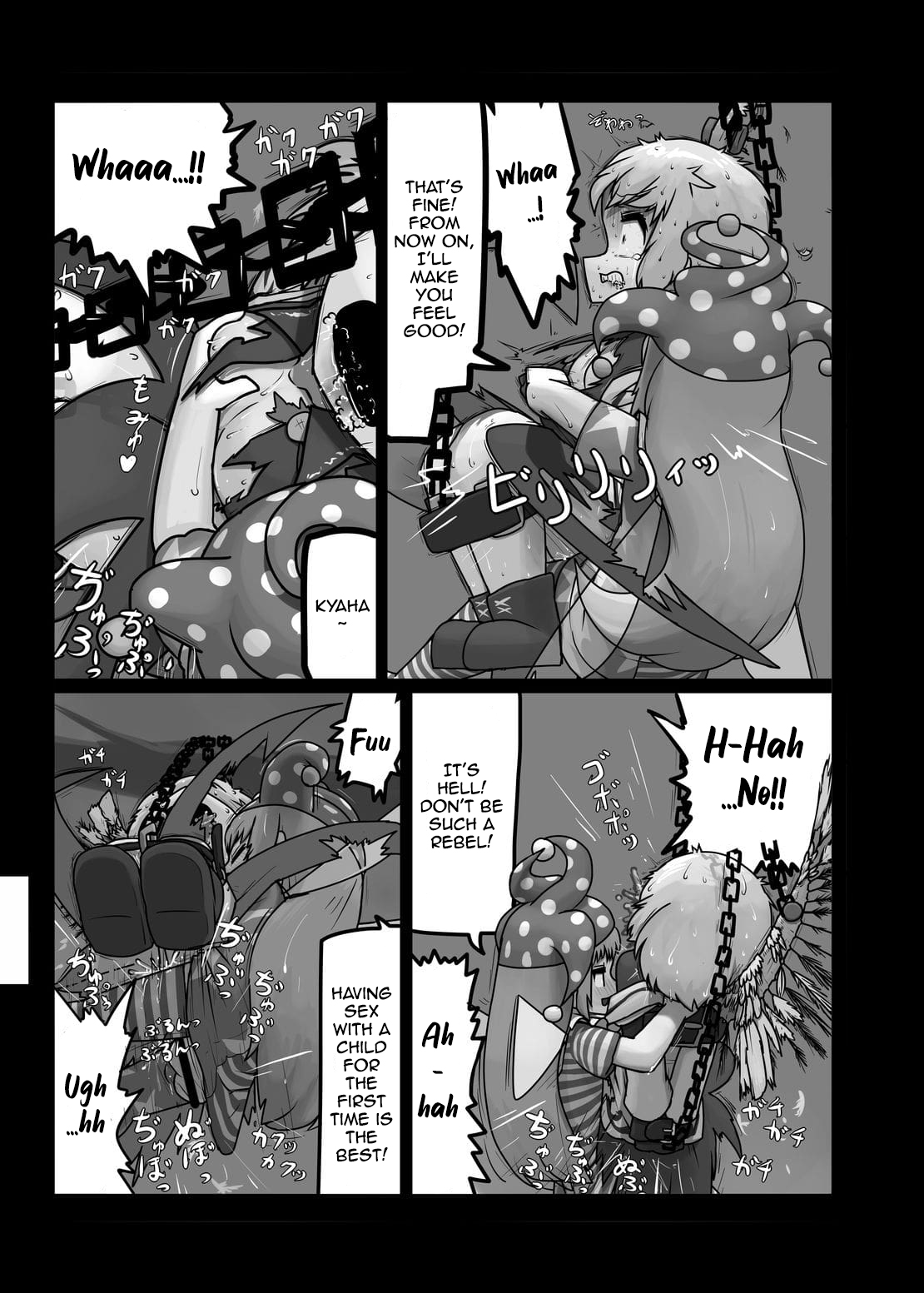 Ninniku (A Living Hell) 31eme image