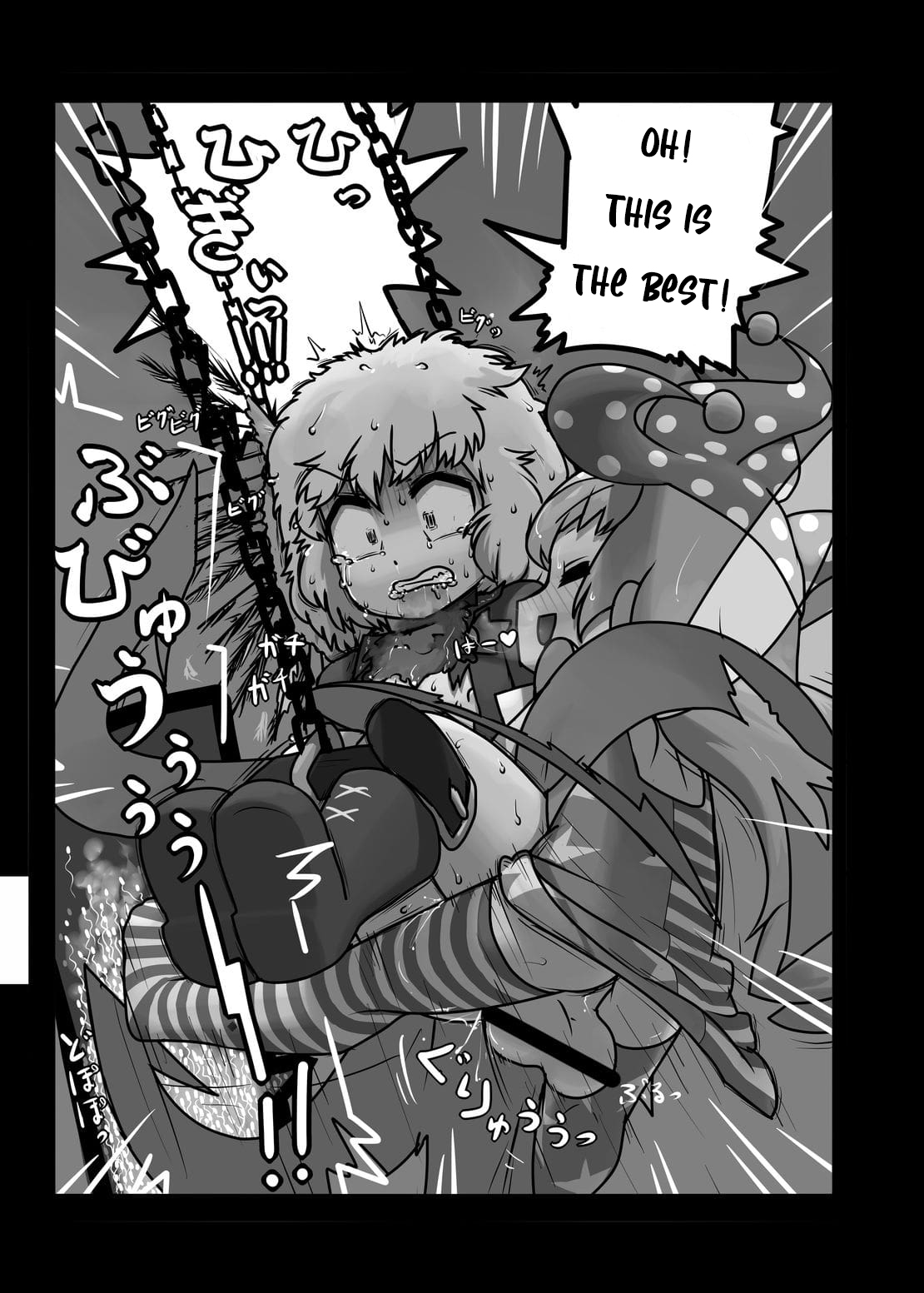 Ninniku (A Living Hell) 33eme image