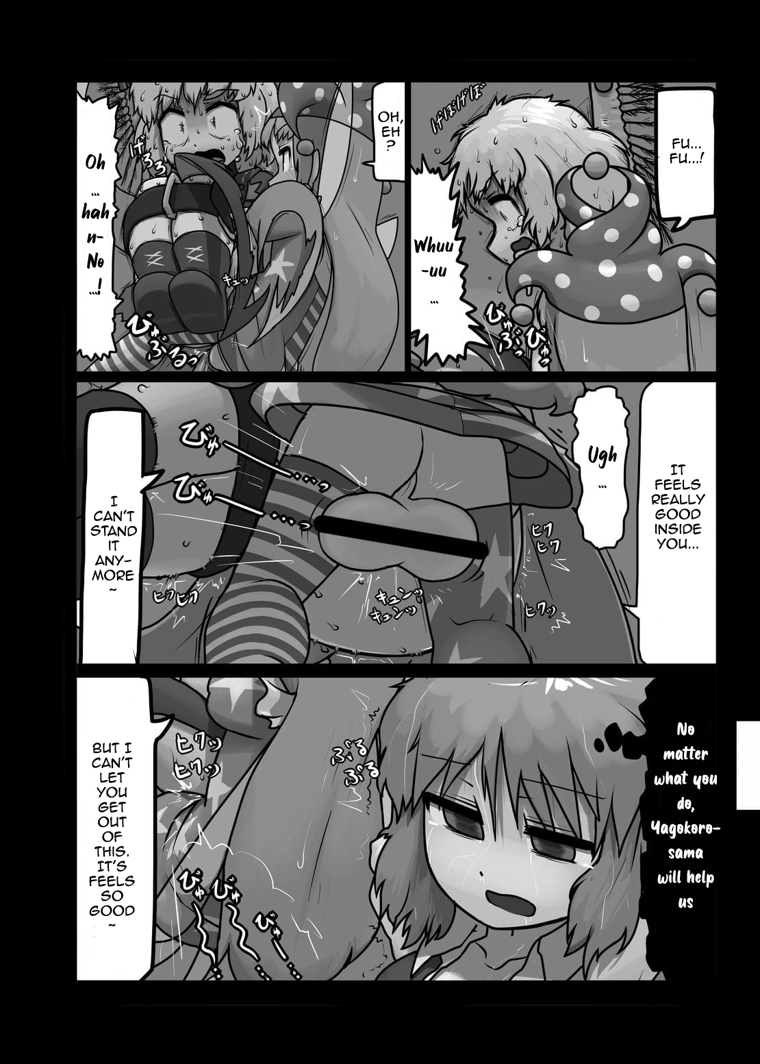 Ninniku (A Living Hell) 34eme image