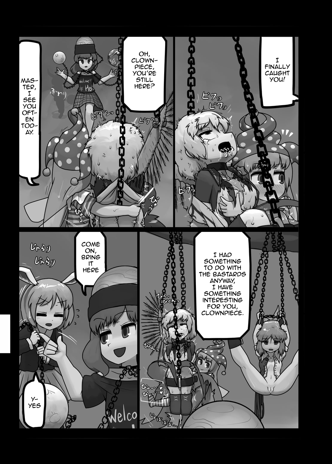 Ninniku (A Living Hell) 35eme image