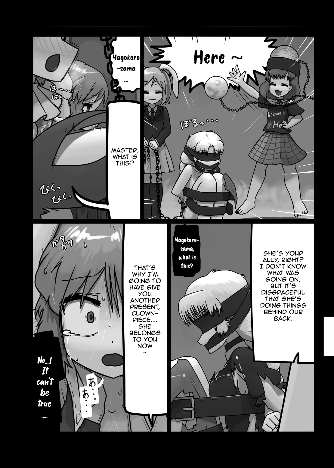 Ninniku (A Living Hell) 36eme image