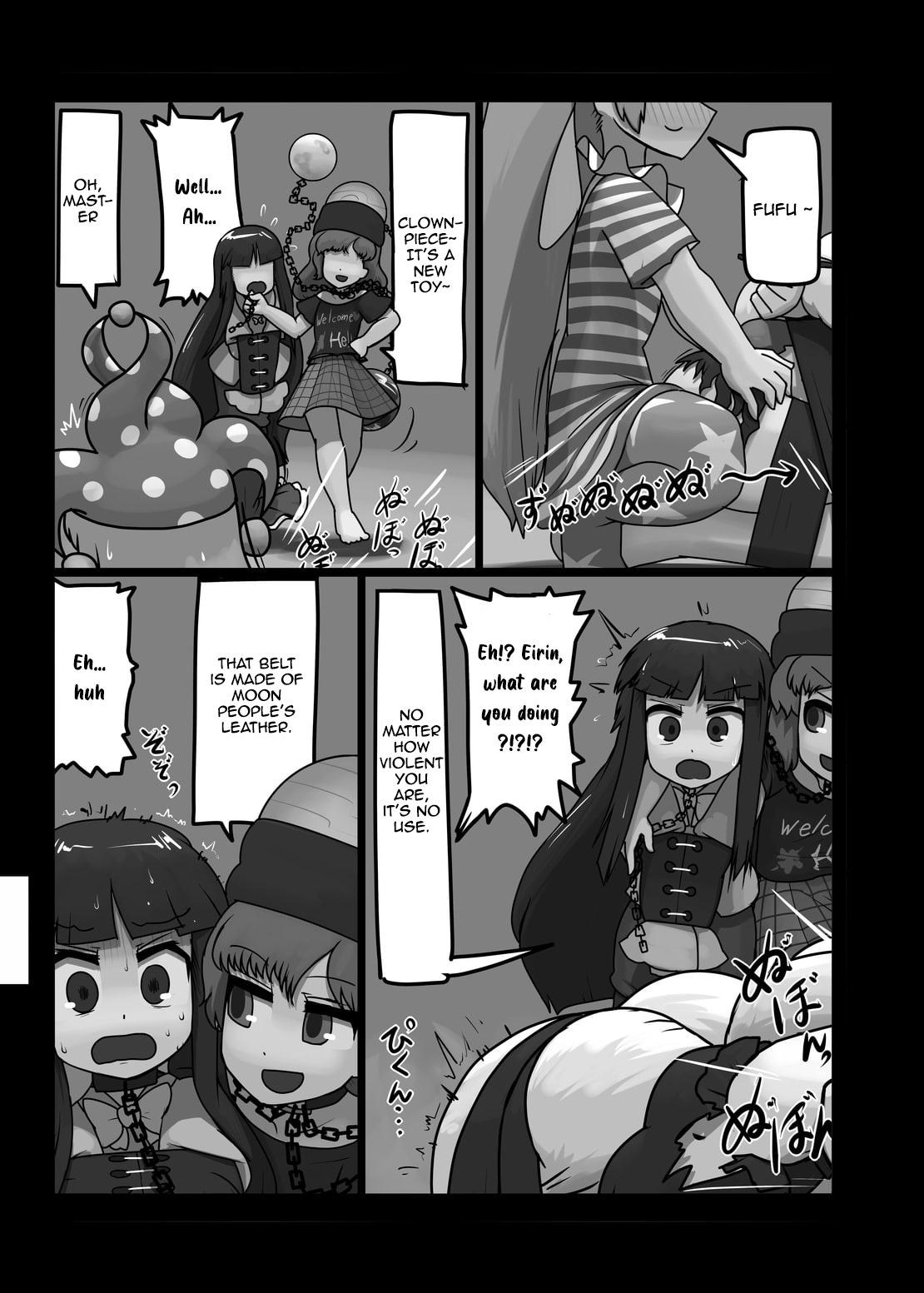 Ninniku (A Living Hell) 41eme image