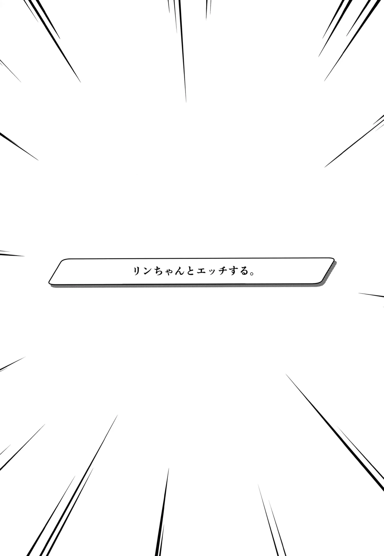 (C103) [K-DAM] Rin Shuseki Gyouseikan to Icha Sukebe Suru Hon (Blue Archive) 이미지 번호 3