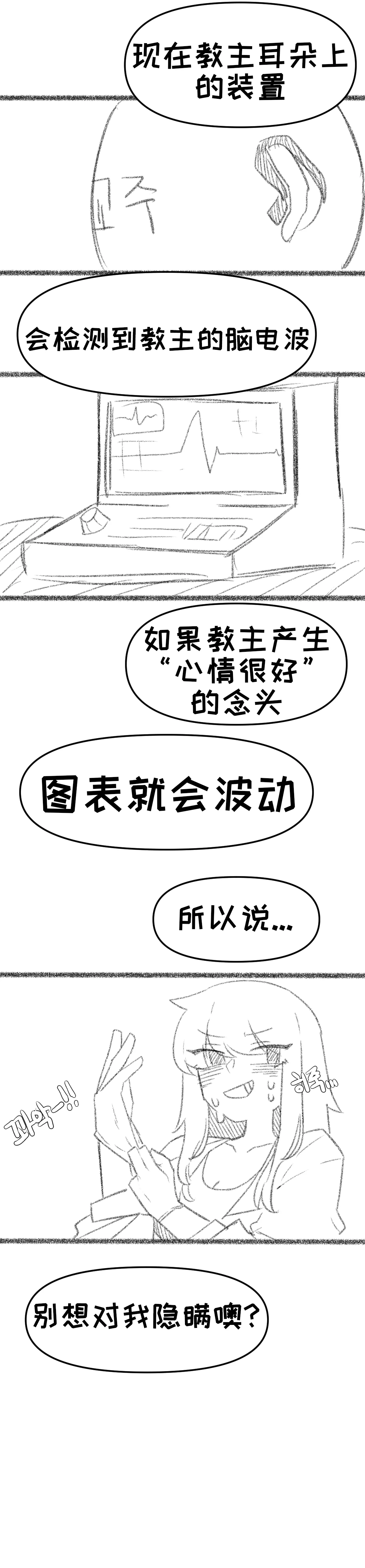 艾利亚斯性教育-艾琳娜&艾米莉娅篇[오잉크](엘리아스 성교육 - 엘레나,아멜리아)【Trickcal Revive】【个人机翻润色】 изображение № 14