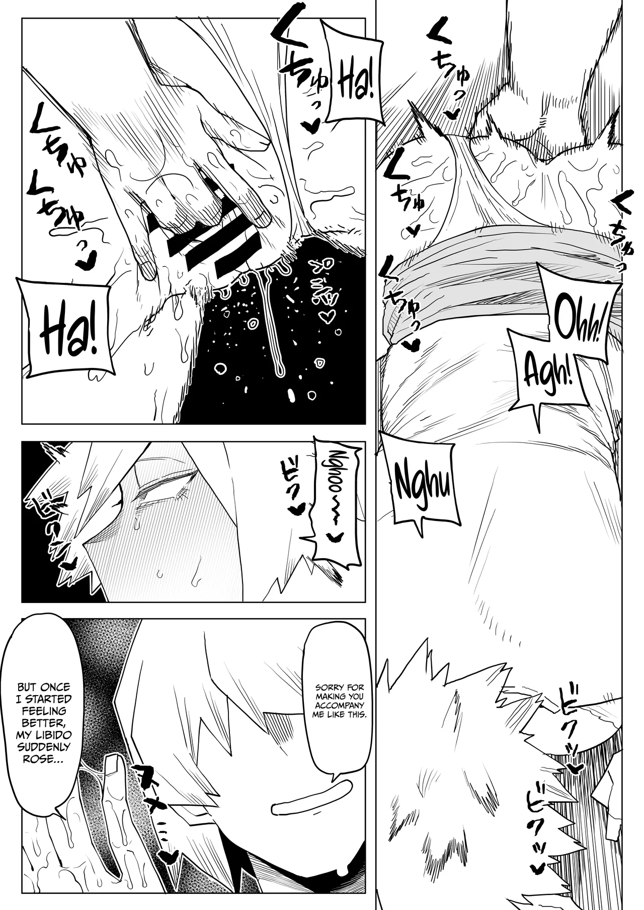 [Oekaki Kaki] Teisou Gyakuten Mono Bakugou Mitsuki no Baai | Inverted Morality Hero Academia ~ Bakugou Mitsuki's Case ~ (Boku no Hero Academia) [English] {Doujins.com} изображение № 5