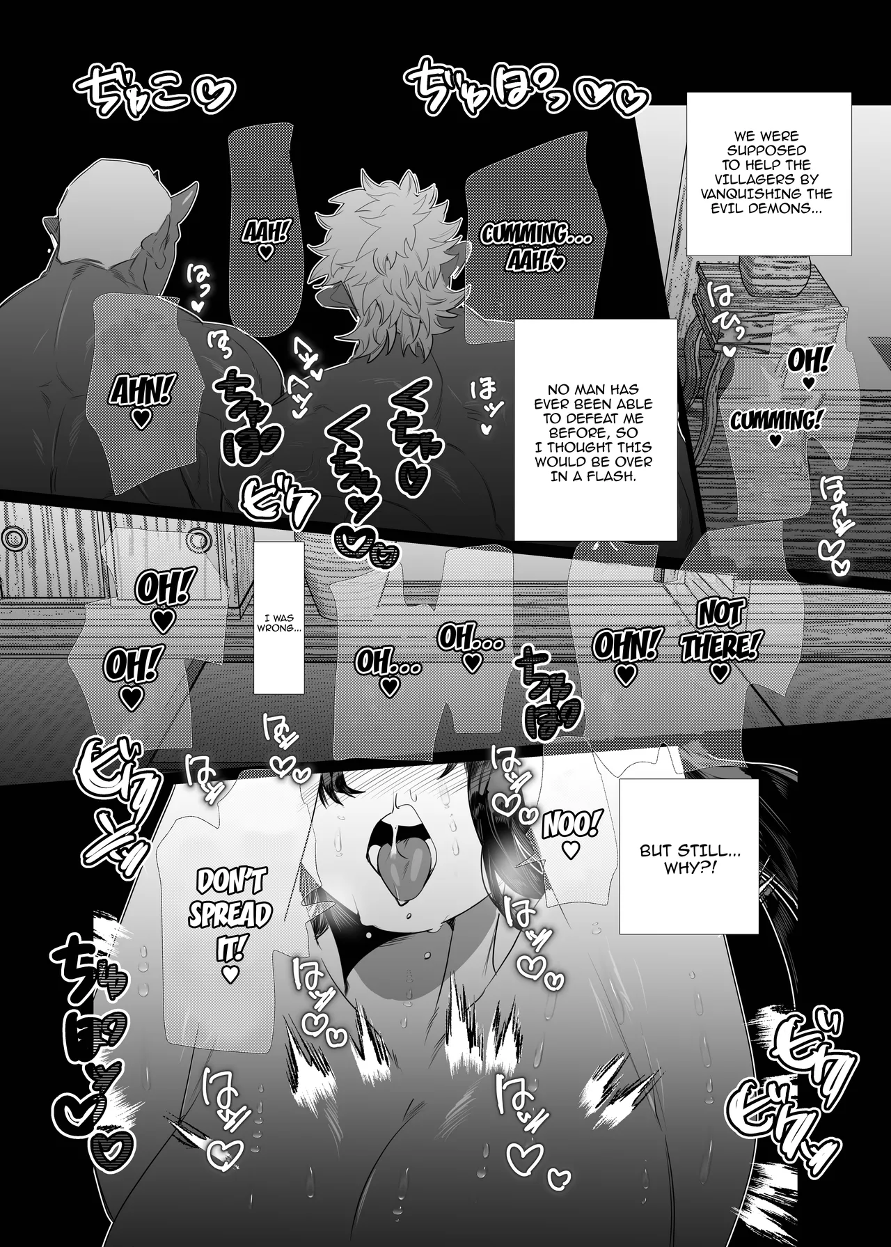 [Bonnou no Tamatebako (Nuchitsu Nanako)] Onnanoko no Momotarou to Deka Tsuyo Oni-san | Female Momotaro And The Huge, Strong Demon [English] {Doujins.com} изображение № 6