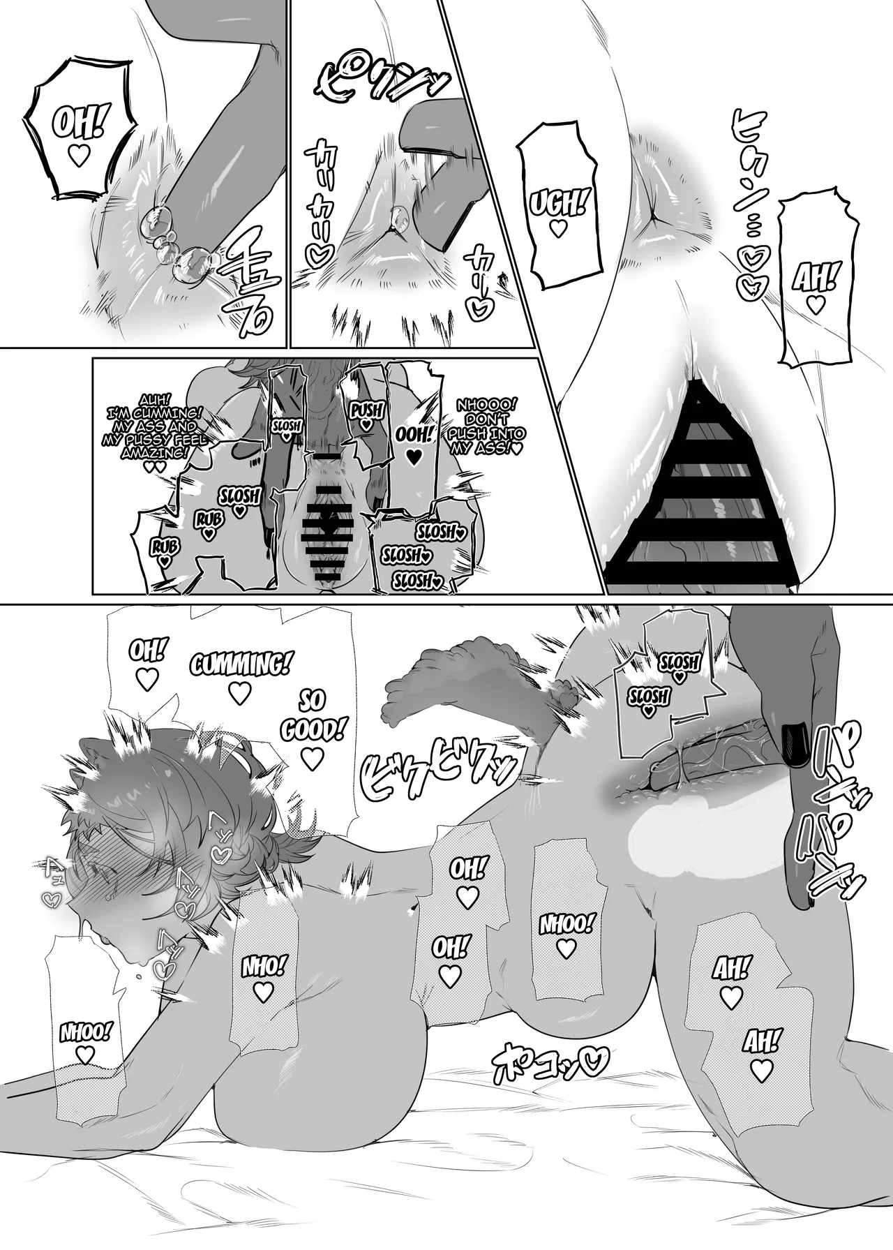 [Bonnou no Tamatebako (Nuchitsu Nanako)] Onnanoko no Momotarou to Deka Tsuyo Oni-san | Female Momotaro And The Huge, Strong Demon [English] {Doujins.com} изображение № 10