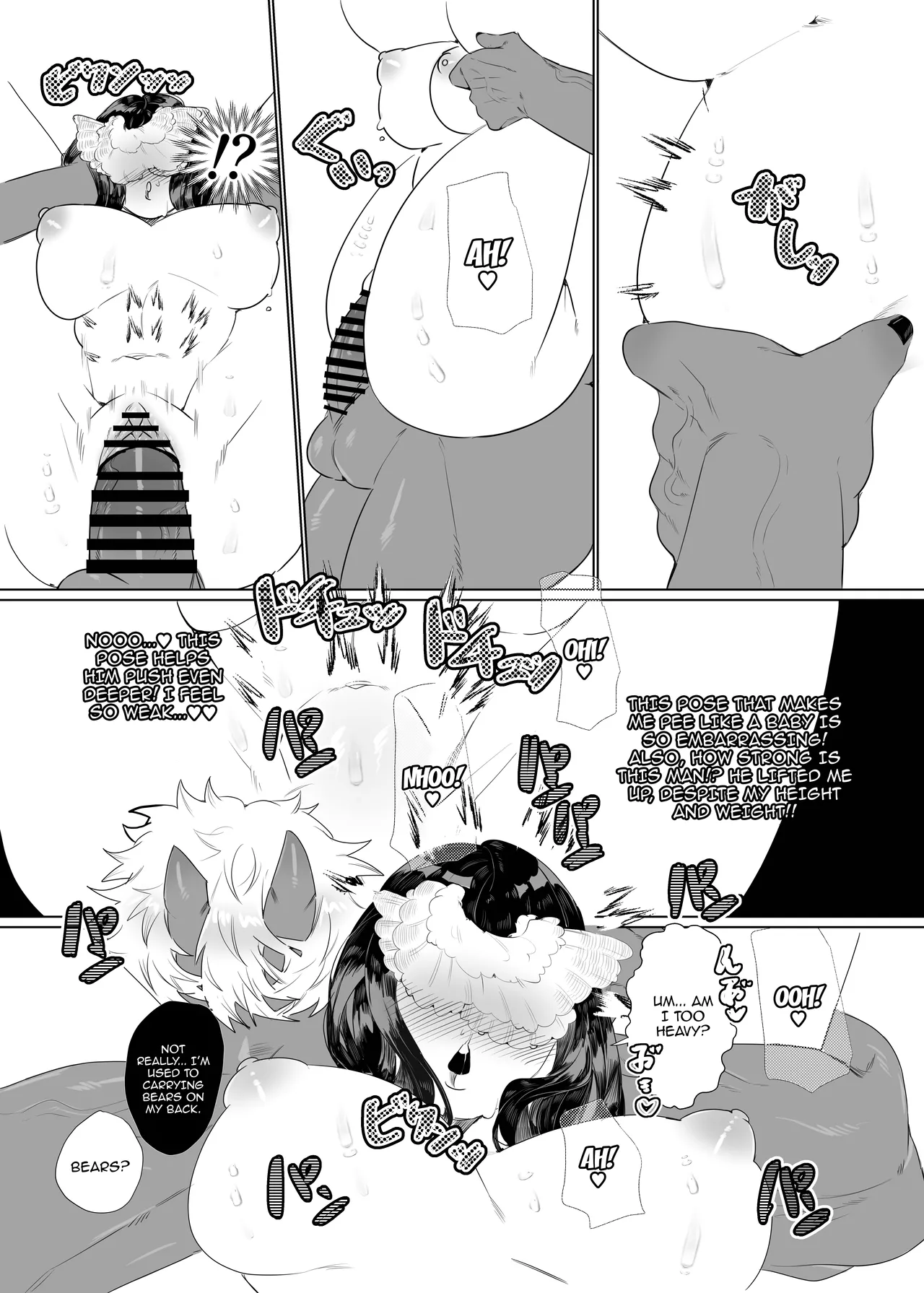 [Bonnou no Tamatebako (Nuchitsu Nanako)] Onnanoko no Momotarou to Deka Tsuyo Oni-san | Female Momotaro And The Huge, Strong Demon [English] {Doujins.com} изображение № 22